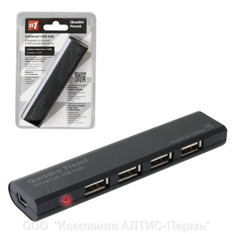 USB-разветвитель Defender 2.0 Quadro Promt (83200) 4 порта