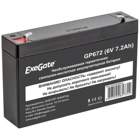 Аккумуляторная батарея ExeGate EP234536RUS EXG672/GP 672, 6В 7.2Ач, клеммы F1