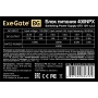 Блок питания EXEGATE EX224732RUS / 251759 /278131 400W ATX-400NPX OEM, black, 12cm fan, 24+4pin, 6pin PCI-E, 3*SATA