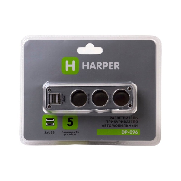 Harper DP-096 Разветвитель прикуривателя автомобильный на 5 устройств, (12V / 24V, Гнездо прикуривателя: 3 шт, USB 2 шт. 5V, 1А + 2.1A; Длина провода: 0,6 м; Предохранитель: 5А)